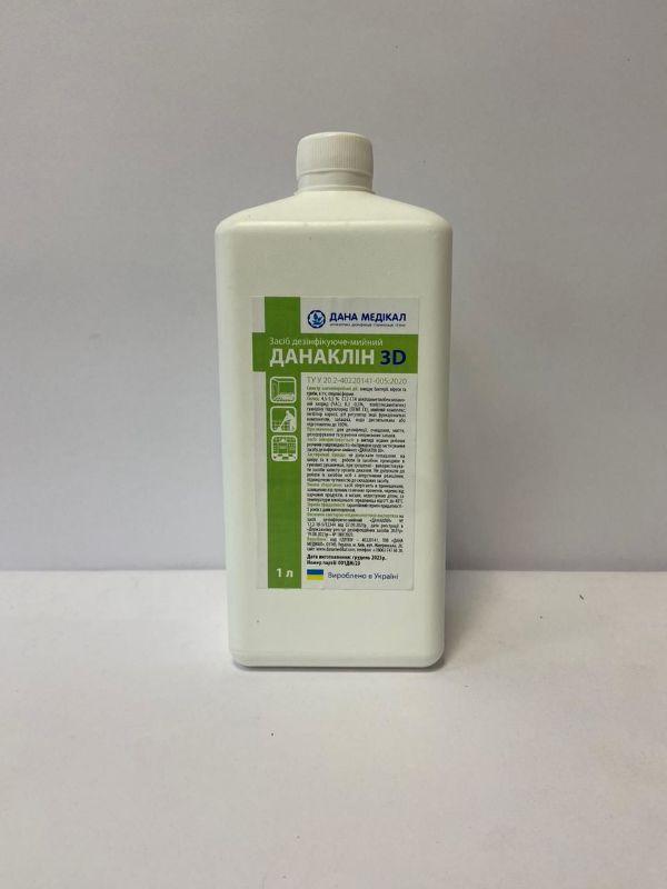 Антисептик дезінфікуюче-мийний "ДАНАКЛІН 3D" концентрат флакон, 1 л